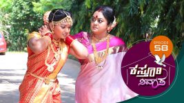 Kasthuri Nivasa S01E58 14th November 2019 Full Episode