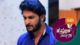 Kasthuri Nivasa S01E581 20th October 2021 Full Episode