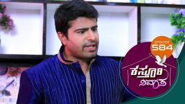 Kasthuri Nivasa S01E584 23rd October 2021 Full Episode