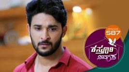 Kasthuri Nivasa S01E587 27th October 2021 Full Episode