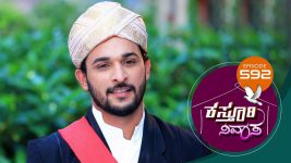 Kasthuri Nivasa S01E592 3rd November 2021 Full Episode