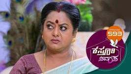 Kasthuri Nivasa S01E593 5th November 2021 Full Episode