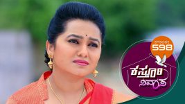 Kasthuri Nivasa S01E598 11th November 2021 Full Episode