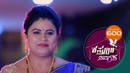 Kasthuri Nivasa S01E600 13th November 2021 Full Episode