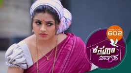 Kasthuri Nivasa S01E602 16th November 2021 Full Episode