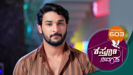 Kasthuri Nivasa S01E603 17th November 2021 Full Episode