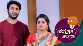 Kasthuri Nivasa S01E605 19th November 2021 Full Episode