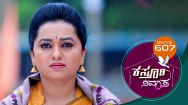 Kasthuri Nivasa S01E607 22nd November 2021 Full Episode