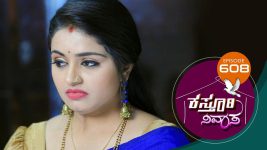 Kasthuri Nivasa S01E608 23rd November 2021 Full Episode