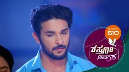 Kasthuri Nivasa S01E610 25th November 2021 Full Episode