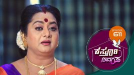 Kasthuri Nivasa S01E611 26th November 2021 Full Episode