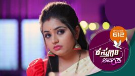 Kasthuri Nivasa S01E612 27th November 2021 Full Episode