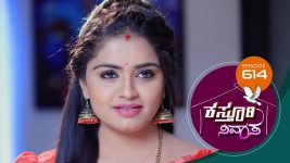 Kasthuri Nivasa S01E614 30th November 2021 Full Episode