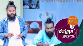 Kasthuri Nivasa S01E615 1st December 2021 Full Episode