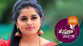 Kasthuri Nivasa S01E616 2nd December 2021 Full Episode