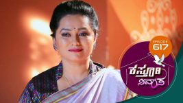 Kasthuri Nivasa S01E617 3rd December 2021 Full Episode