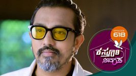 Kasthuri Nivasa S01E618 4th December 2021 Full Episode