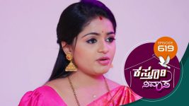 Kasthuri Nivasa S01E619 6th December 2021 Full Episode