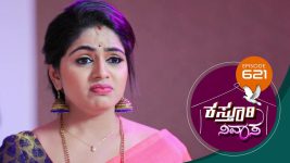 Kasthuri Nivasa S01E621 8th December 2021 Full Episode