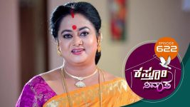 Kasthuri Nivasa S01E622 9th December 2021 Full Episode