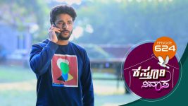 Kasthuri Nivasa S01E624 11th December 2021 Full Episode