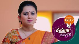 Kasthuri Nivasa S01E637 27th December 2021 Full Episode