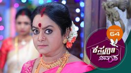 Kasthuri Nivasa S01E64 21st November 2019 Full Episode