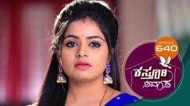 Kasthuri Nivasa S01E640 30th December 2021 Full Episode