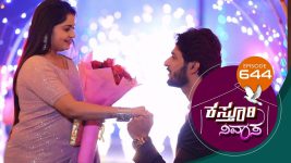 Kasthuri Nivasa S01E644 4th January 2022 Full Episode