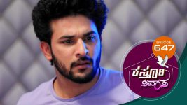 Kasthuri Nivasa S01E647 7th January 2022 Full Episode