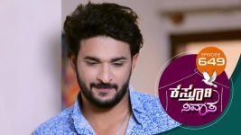 Kasthuri Nivasa S01E649 10th January 2022 Full Episode