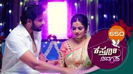 Kasthuri Nivasa S01E650 11th January 2022 Full Episode