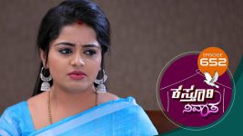 Kasthuri Nivasa S01E652 13th January 2022 Full Episode