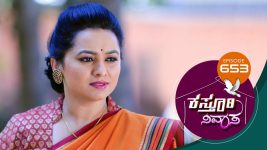 Kasthuri Nivasa S01E653 14th January 2022 Full Episode