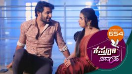 Kasthuri Nivasa S01E654 17th January 2022 Full Episode