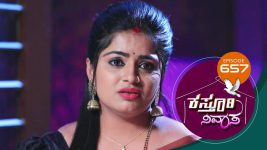 Kasthuri Nivasa S01E657 20th January 2022 Full Episode