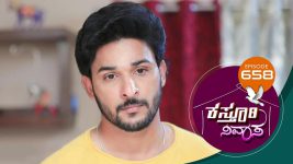 Kasthuri Nivasa S01E658 21st January 2022 Full Episode