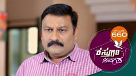 Kasthuri Nivasa S01E660 24th January 2022 Full Episode