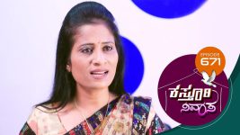 Kasthuri Nivasa S01E671 5th February 2022 Full Episode