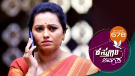 Kasthuri Nivasa S01E678 14th February 2022 Full Episode