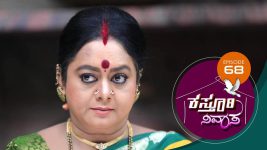 Kasthuri Nivasa S01E68 26th November 2019 Full Episode