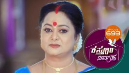 Kasthuri Nivasa S01E693 3rd March 2022 Full Episode