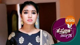 Kasthuri Nivasa S01E695 5th March 2022 Full Episode