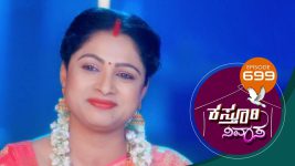 Kasthuri Nivasa S01E699 10th March 2022 Full Episode