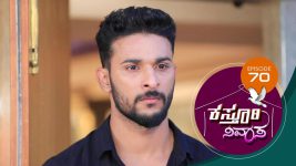 Kasthuri Nivasa S01E70 28th November 2019 Full Episode