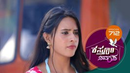 Kasthuri Nivasa S01E712 25th March 2022 Full Episode