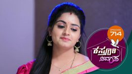 Kasthuri Nivasa S01E714 28th March 2022 Full Episode