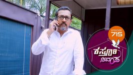 Kasthuri Nivasa S01E715 29th March 2022 Full Episode