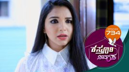 Kasthuri Nivasa S01E734 20th April 2022 Full Episode