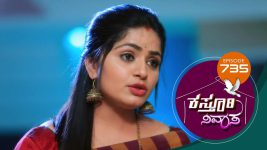 Kasthuri Nivasa S01E735 21st April 2022 Full Episode